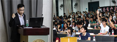 苏子在大学与同学们分享投资心得