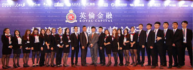 英伦分析团队连夺最具研究实力冠军