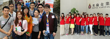 英伦团队热心慈善活动