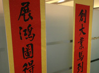 接地气