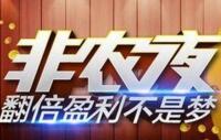非农帝：本周非农怎么交易？