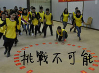 专注高效，共创辉煌