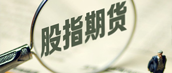 「沪深300周评」美股屡演暴跌全球股市噤若寒蝉，沪深300股指无奈蛰伏