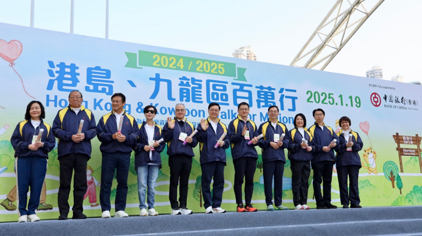 英伦参与公益金百万行