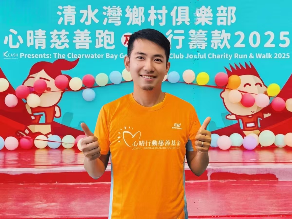 英伦助力情绪病人
