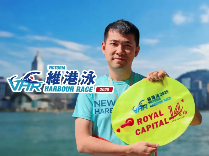 英伦参加维港泳