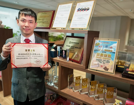 英伦获行业大奖