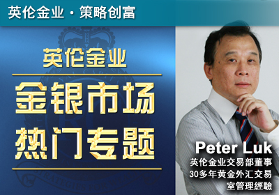 财政悬崖如何影响金价