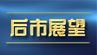 英伦金业黄金视频教程古金 8：黄金投资理念与后市展望