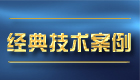 英伦金业黄金视频教程古金 5：经典技术案例剖析