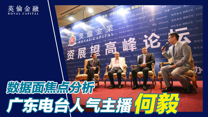 英伦集团：本周焦点事件预告《首席对策2.14》