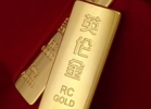 什么是伦敦金，跟现货黄金是什么关系？
