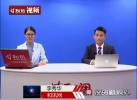和讯专访英伦金融：2017下半年投资市场前景