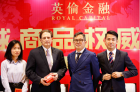 英伦金融《全球商品权威对话》盛大举行