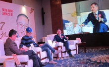 2016-12-03英伦金融《水皮直播》：2017股市发展趋势料震荡为主