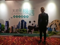 2017-08-22 英伦金融获邀出席«川港澳合作周，走进香港共推一带一路国际合作»