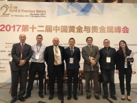 2017-12-06英伦金融连续五年代表香港出席“世界黄金论坛”