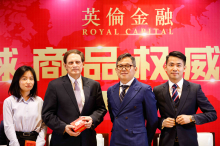 2018-05-08 2018全球商品權威對話