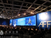 2013-01-14 英伦金业 《亚洲金融论坛2013》