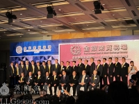 2013-05-02 《金银业贸易场》第43届理事会就职典礼
