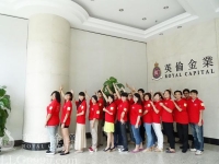2013-10-04英伦金业为香港知名黄金投资公司，并对慈善活动不遗余力
