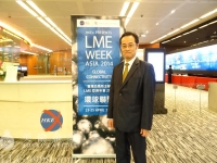 2014-04-24 《LME贵金属峰会》探讨中国经济和金价预测