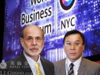 2014-10-05英伦金融出席全球商业领袖峰会