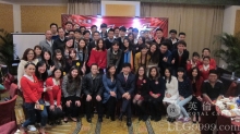 2015-01-31英伦金融年会：爱拼才会赢梦想由我定
