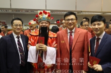 2015-02-23英伦金融携手香港金银业贸易场举行2015新春开市仪式