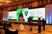 2015-09-18英伦金融受邀参加中国国际石油化工大会