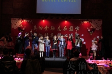 2016-02-21同心逐梦 志在巅峰：英伦金融2016年会隆重举行