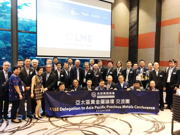 2018-06-11 英伦金融获邀出席亚太区贵金属论坛