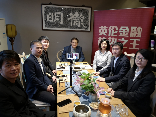 2018-12-05 2019投资展望研讨会