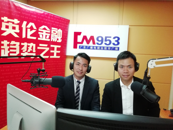 2019-03-23 广东电台专访 - 英伦金融美联储之旅
