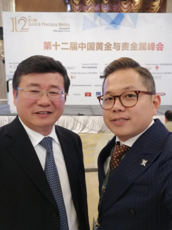 2021-11-09英伦获邀参加《北京黄金经济发展研究中心》报告