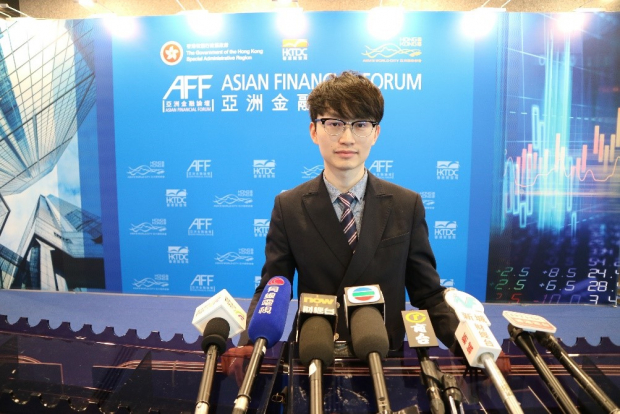 2023-01-30英伦出席《亚洲金融论坛》