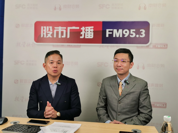 2023-03-27英伦为FM953解局银行危机