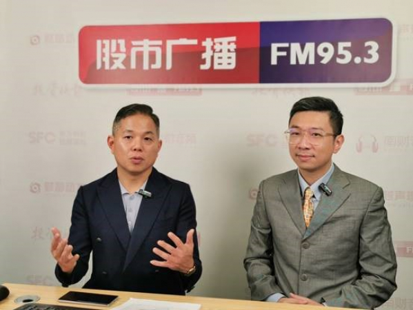 2023-09-28英伦携手《广东股市广播FM953》为投资者解局
