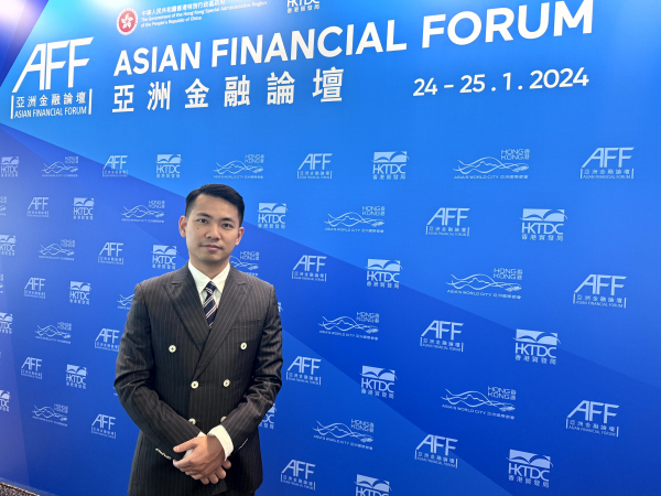 2024-01-26以‘港’为桥促合作以‘金’为笔谱新篇