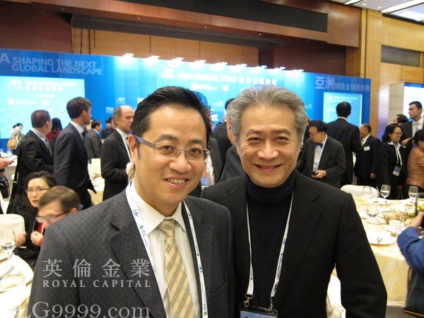 英伦金业司理人与金银业贸易场理事长张德熙（右）获邀出席《亚洲金融论坛2013》