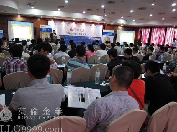 英伦金业邓伟基悉心分享黄金投资独特见解