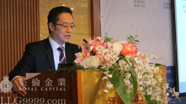 英伦金业长沙研讨会吸引超过三百人参与