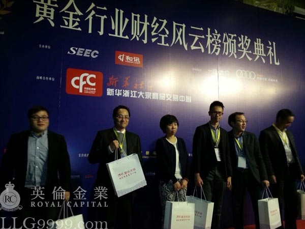 香港英伦金业邓伟基先生在会上抽奖活动获奖