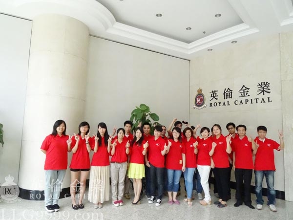香港英伦公益金便服日