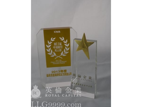 英伦金业荣获《金融界》最佳贵金属交易平台