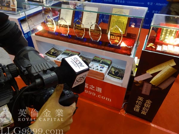 英伦金业推确预测2013崩盘及2013/14金市顶底，获《金融界－最佳黄金交易平台》、《和讯－最具研究实力》、《世界黄金论坛代表》等荣誉