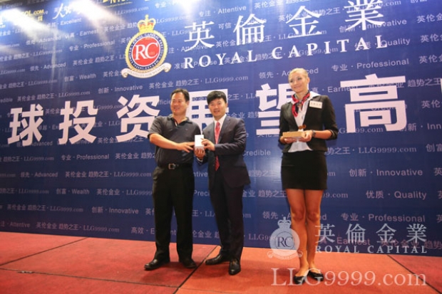 现场来宾获英伦金业独家手机