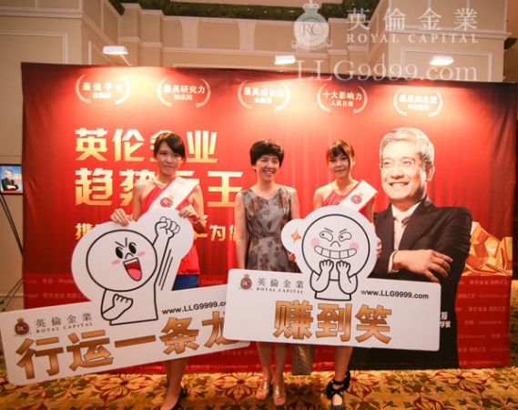 香港英伦金业是服务覆盖英美欧亚的跨国金融集团