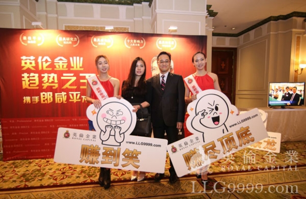 英伦金业「玩模拟赢真钱」的推广活动