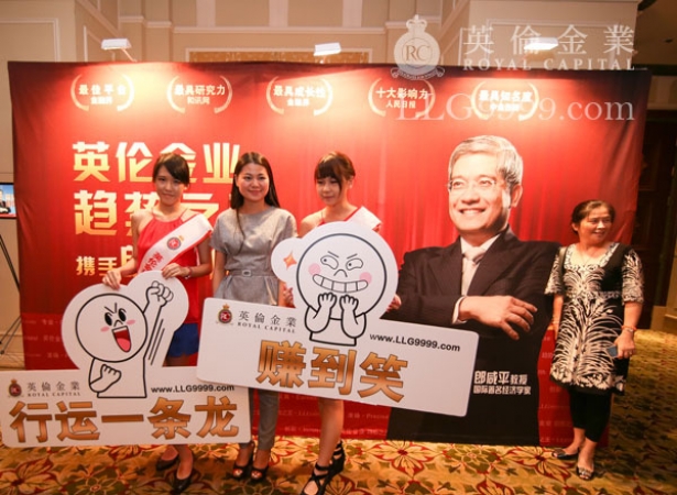 英伦金业是金属投资行业的标杆企业